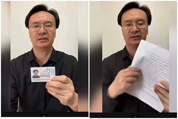 En un video, el empresario chino Cai Yunfeng confirma que el 18 de septiembre de 2022 publicó en su cuenta de Weibo un informe de más de 30 páginas en el que implicaba al ex subdirector del Departamento de Seguridad Pública de Gansu, Yao Yuan, y a su red de policías corruptos. (Captura de pantalla de video / The Epoch Times)
