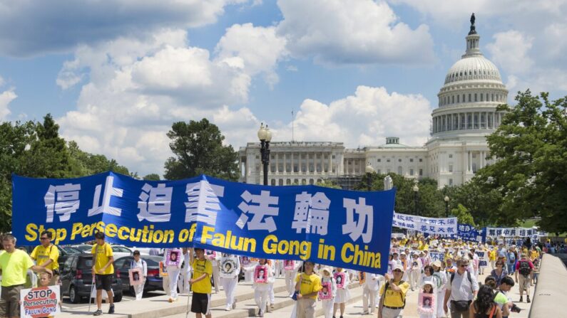 Manifestantes de Falun Gong marchan en Capitol Hill en Washington, DC, el 17 de julio de 2014, como parte de los eventos patrocinados por la Asociación Falun Dafa para poner fin a la persecución china de los practicantes de Falun Gong. (Jim Watson/AFP vía Getty Images)