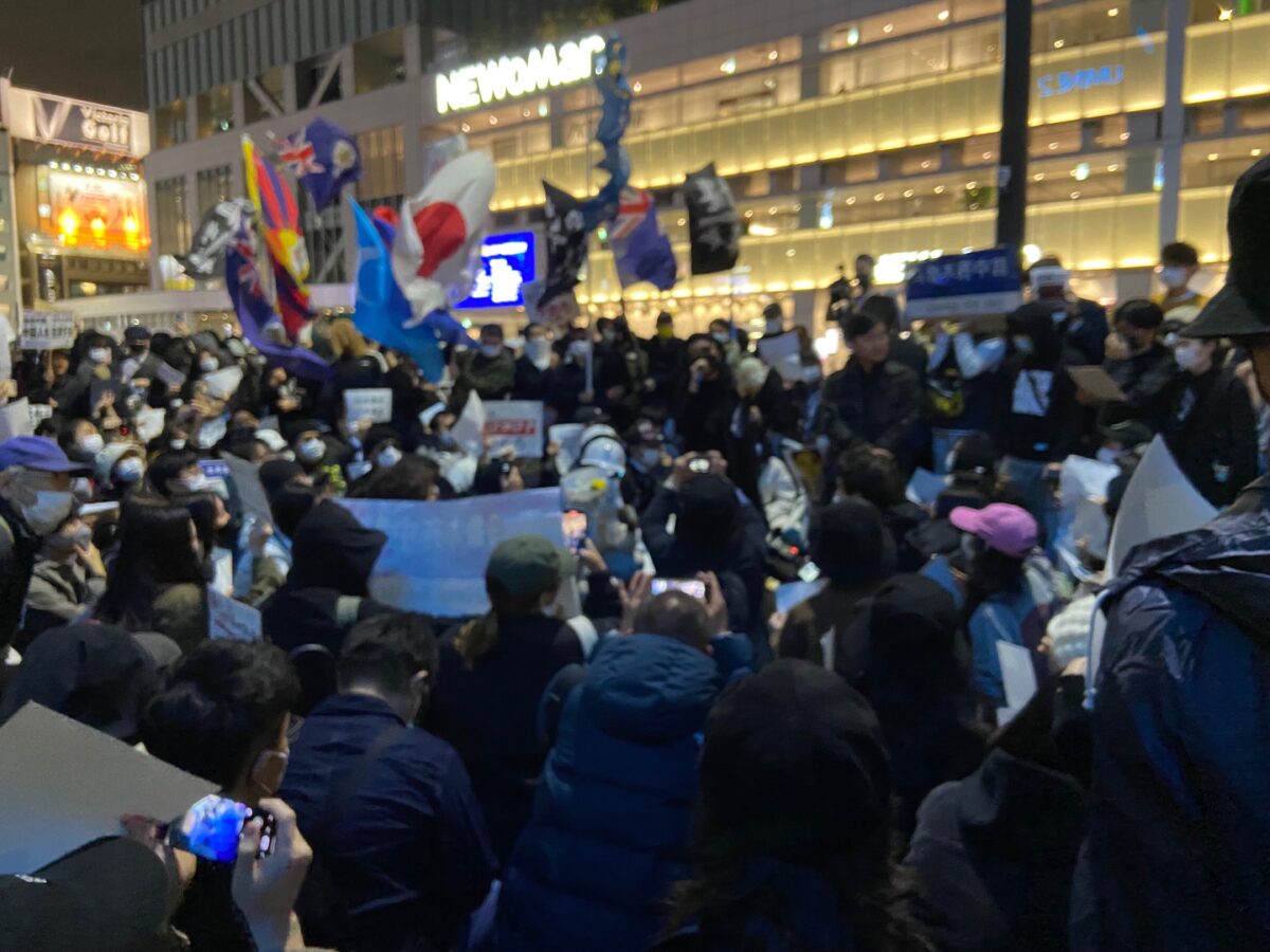 Concentraciones en Japón atraen a multitudes para apoyar la "Revolución del papel en blanco" de China