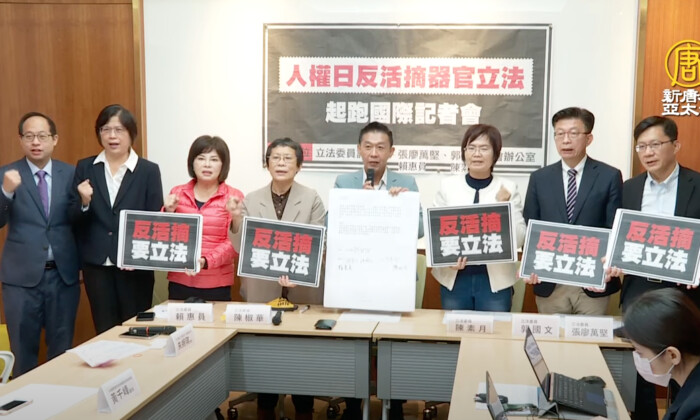 Los legisladores de Taiwán encabezados por el legislador Hsu Chih-chieh (5° izq.) realizaron una conferencia de prensa en el Yuan Legislativo de Taipei para manifestar su apoyo a la ley penal propuesta contra la sustracción forzada de órganos, el 9 de diciembre de 2022. Asistieron los legisladores Chang Liao Wan-chien (1° der.), Kuo Kuo-wen (2° der), Chen Su-yueh (3° der.), Lai Hui-yuan (3° izq.) y Chen Jiau-hua (4° izq.), junto con la abogada de derechos humanos Theresa Chu (2° izq.) y Huang Chien-feng (1° izq.) de la Asociación de Taiwán para el Cuidado Internacional de Trasplantes de Órganos. (Televisión NTD)
