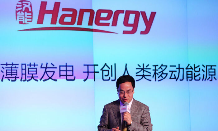 Li Hejun, presidente de Hanergy Holding Group, habla en un acto de presentación de las nuevas estrategias energéticas de Hanergy el 2 de febrero de 2015 en Pekín, China. (Visual China Group vía Getty Images/Visual China Group vía Getty Images)