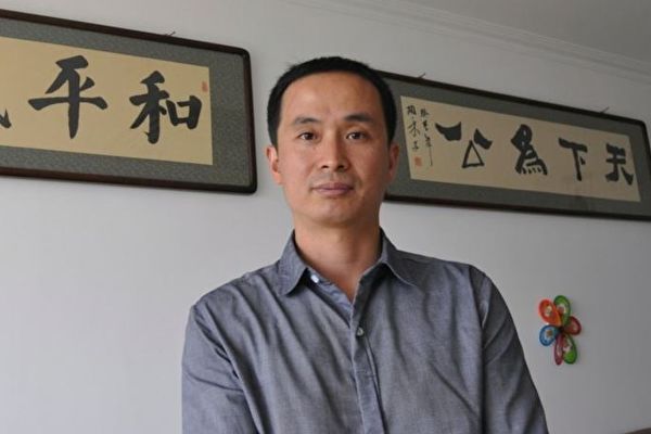 Ley china de derechos humanos Xie Yanyi. (The Epoch Times)