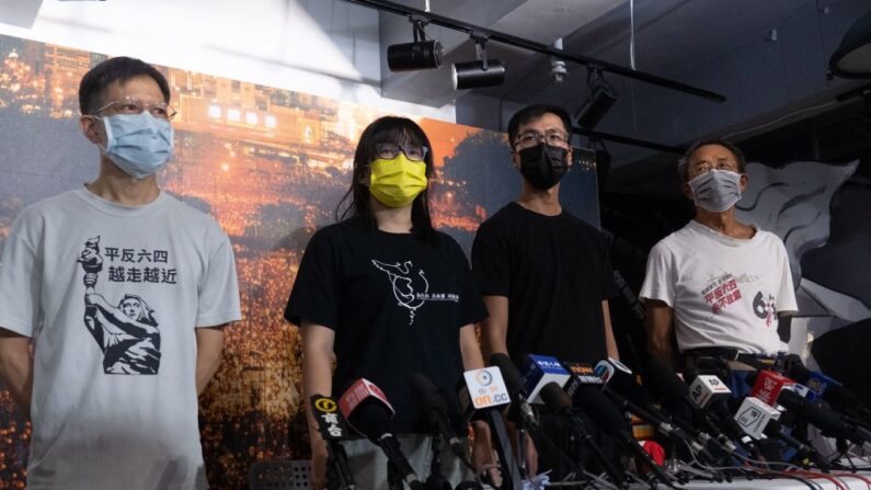 Los miembros del comité permanente de la Alianza de Hong Kong en Apoyo a los Movimientos Patrióticos Democráticos de China (de izquierda a derecha) Tang Ngok-kwan, Chow Hang-tung, Simon Leung Kam-wai y Tsui Hon-kwong asisten a una rueda de prensa en el Museo 4 de Junio en Hong Kong el 5 de septiembre de 2021, anunciando que no presentarán ningún documento al Departamento de Seguridad Nacional de la policía y que celebrarán una próxima reunión para votar sobre la disolución. (Bertha Wang/AFP vía Getty Images)