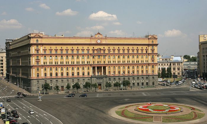 La sede (también conocida como Lubianka) del Servicio Federal de Seguridad (FSB), la antigua KGB en Moscú (Rusia). (Maxim Marmur/AFP/Getty Images)