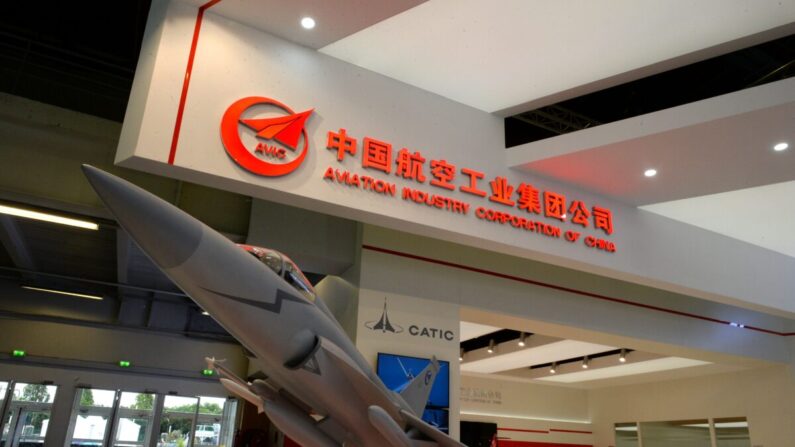 El logotipo de la Corporación de la Industria de la Aviación de China (AVIC) se ve durante el Salón Aeronáutico Internacional de París en Le Bourget, el 25 de junio de 2017. (Eric Piermont/AFP vía Getty Images)
