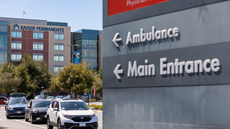 Un hospital de Kaiser Permanente en Anaheim, California, el 24 de marzo de 2021. (John Fredricks/The Epoch Times)