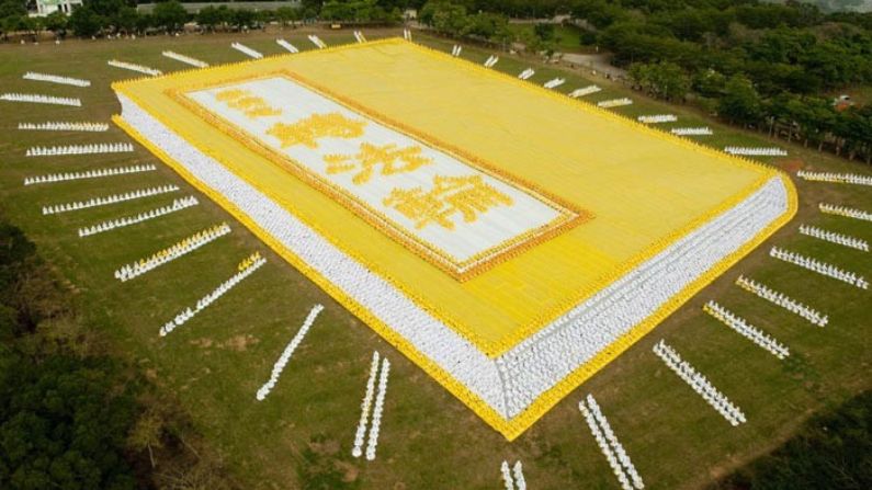 Los practicantes de Falun Gong de la región Asia-Pacífico forman un enorme modelo del libro Zhuan Falun. (Minghui)