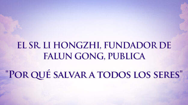 Artículo del fundador de Falun Gong, el Sr. Li Hongzhi: «Por qué salvar a todos los seres»