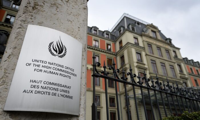 La sede del Alto Comisionado de las Naciones Unidas para los Derechos Humanos (ACNUDH) en Ginebra, Suiza, el 8 de enero de 2018. (Fabrice Coffrin/AFP vía Getty Images)