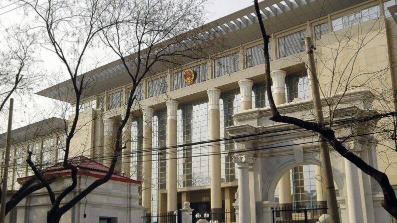 Fotografía del edificio del Tribunal Supremo Popular chino en Beijing el 30 de marzo de 2006. (STR/AFP/Getty Images)