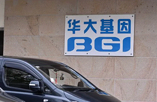 Centro de Investigación y Desarrollo de BGI en Hong Kong. (Foto: Song Bilong/The Epoch Times)