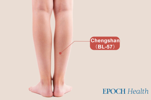 El punto de acupuntura de Chengshan (BL 57). (The Epoch Times)
