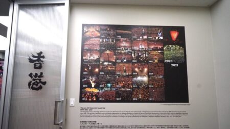 Inauguran exposición en NY sobre movimiento de protesta de Hong Kong en Museo Conmemorativo de Tiananmen