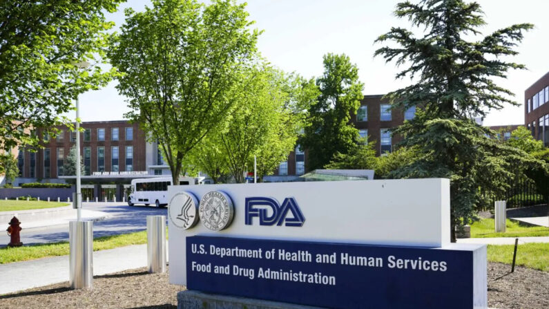 La Administración de Alimentos y Medicamentos de Estados Unidos (FDA) en White Oak, Maryland, el 5 de junio de 2023. (Madalina Vasiliu/The Epoch Times)
