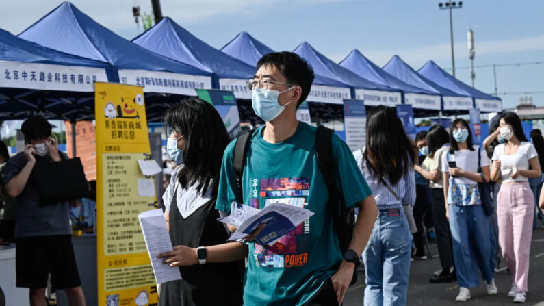 Jóvenes que asisten a una feria de trabajo en Beijing, el 26 de agosto de 2022. (Jade Gao/AFP vía Getty Images)
