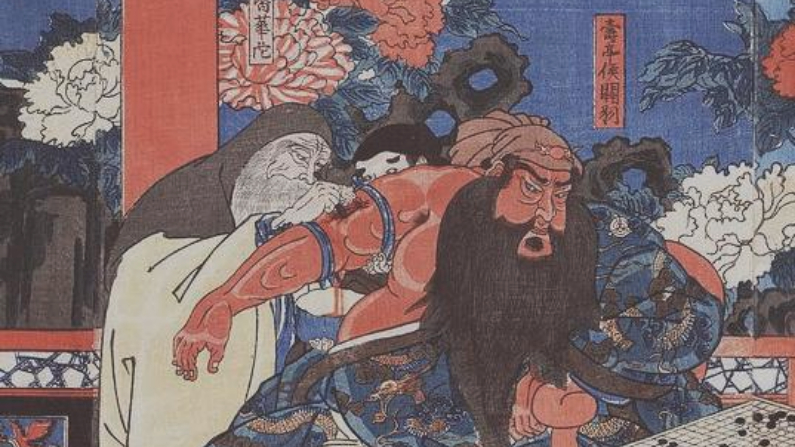 Extracción de veneno del brazo de Guan. Xilografía de Utagawa Kuniyoshi de Hua Tuo Yu (Dominio público)