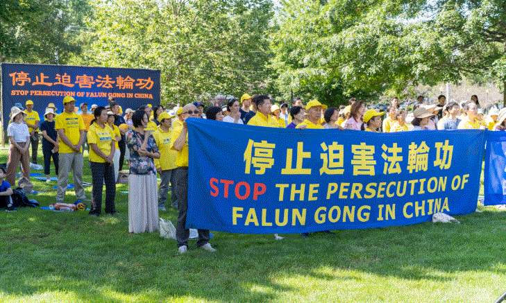 Rally para pedir el fin de la persecución de Falun Gong en China en Goshen, Nueva York, el 22 de julio de 2023. (Cara Ding/The Epoch Times)