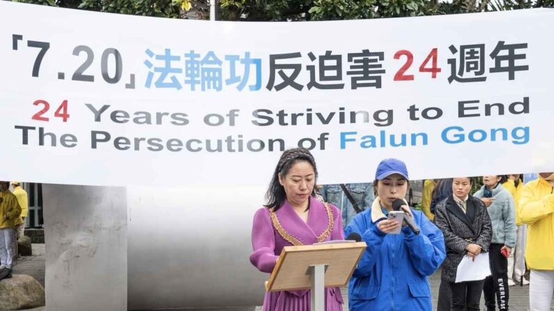Guo Song, exmaestra de China, habla en una concentración para conmemorar el 24 aniversario de la persecución de los practicantes de Falun Gong, en Auckland, Nueva Zelanda, el 15 de julio de 2023. (Yuan Hong/The Epoch Times)
