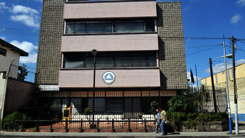 Fachada del edificio del Parlacen en Ciudad de Guatemala (Guatemala), 7 de diciembre de 2009. (Johan Ordonez/AFP vía Getty Images)