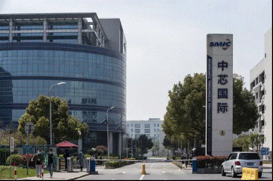 La sede de Semiconductor Manufacturing International Corp. (SMIC) en Shanghai, China, el 23 de marzo de 2021. (Qilai Shen/Bloomberg vía Getty Image