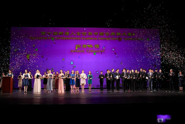 Ganadores del décimo Concurso Internacional de Danza Clásica China de NTD en el Purchase College Performing Arts Center, en Purchase, Nueva York, el 10 de septiembre de 2023. (Larry Dye)
