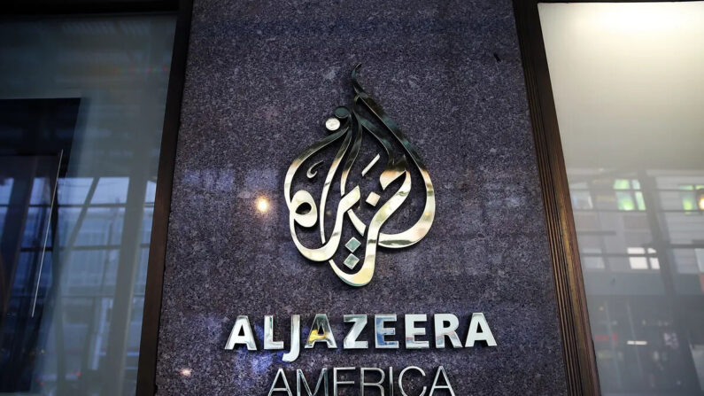 El logotipo de Al Jazeera America se muestra afuera de las oficinas del canal de noticias por cable, en la ciudad de Nueva York, el 13 de enero de 2016. (Spencer Platt/Getty Images)
