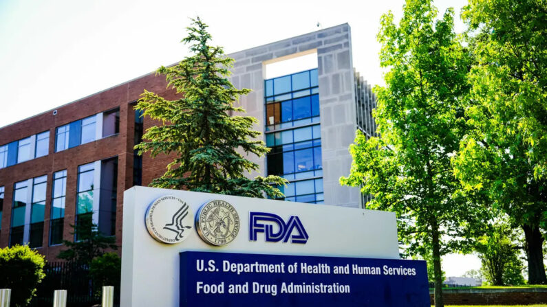 La Administración de Alimentos y Medicamentos de EE.UU. (FDA), en White Oak, Maryland, el 5 de junio de 2023. (Madalina Vasiliu/The Epoch Times)
