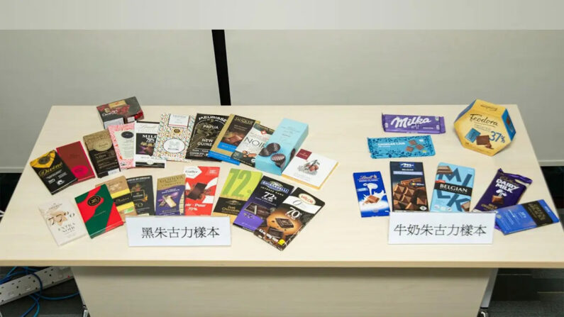 El Consejo de Consumidores de Hong Kong emitió un informe de pruebas el 16 de octubre de 2023 que muestra que había cadmio en las 29 muestras de chocolate analizadas, una de las cuales incluso superaba el límite máximo permitido por la UE. (cortesía del Consejo de Consumidores de Hong Kong)
