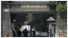 Patriarcas ausentes: Creciente división en jerarquía del PCCh, evidente en el funeral de Li Keqiang