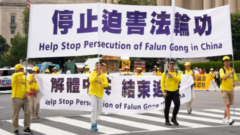 Practicantes de Falun Dafa participan en un desfile para conmemorar el 24º aniversario de la persecución a la disciplina espiritual en China por parte del Partido Comunista Chino (PCCh), en el National Mall de Washington, el 20 de julio de 2023. (Madalina Vasiliu/The Epoch Times)