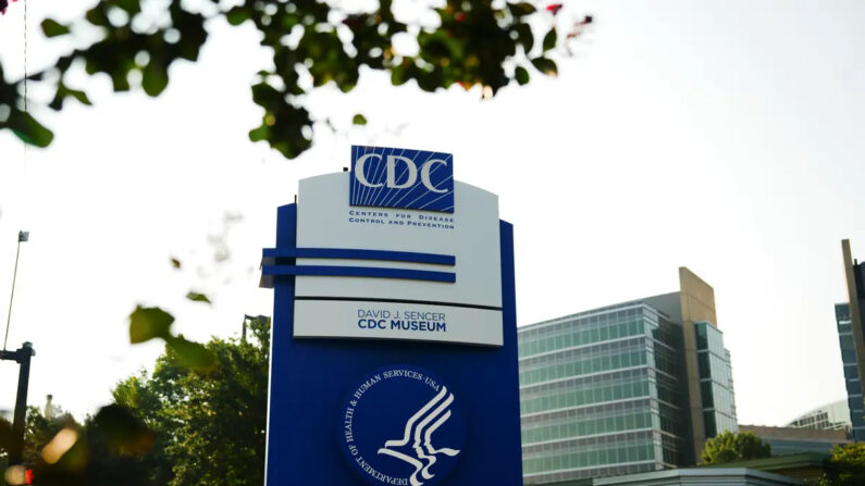 La sede de los Centros para el Control y la Prevención de Enfermedades (CDC, por sus siglas en inglés) de EE. UU. en Atlanta, Georgia, el 25 de agosto de 2023. (Madalina Vasiliu/The Epoch Times)