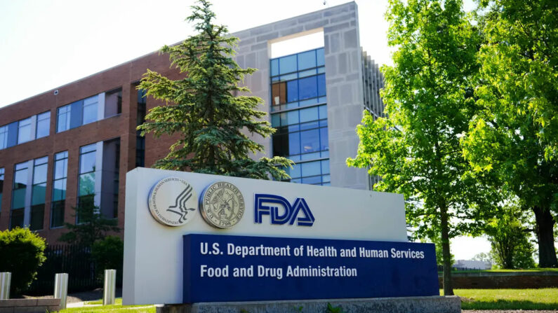 La Administración de Alimentos y Medicamentos de EE. UU. (FDA) en White Oak, Maryland, el 5 de junio de 2023. (Madalina Vasiliu/The Epoch Times)