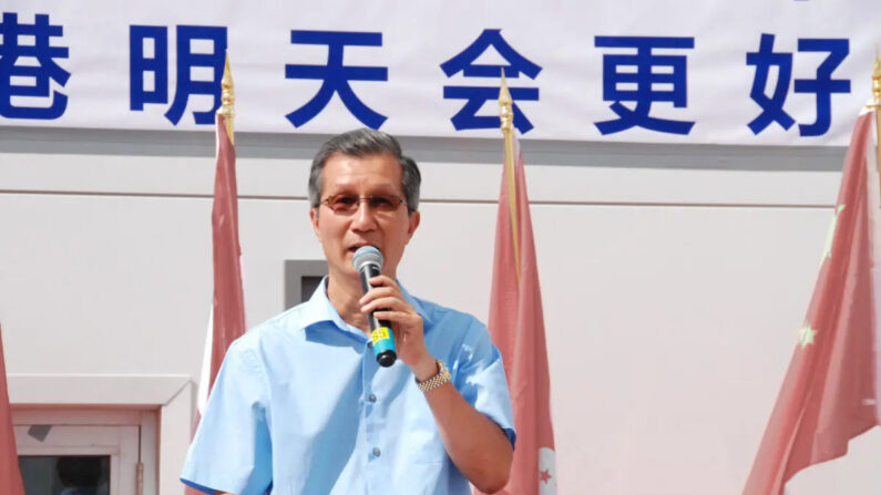 El exministro del gabinete de Ontario Michael Chan habla en una manifestación celebrada para condenar las protestas en Hong Kong, en Markham, Ontario, el 11 de agosto de 2019. (Yi Ling/The Epoch Times)