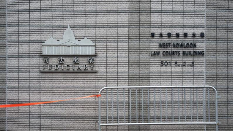Exterior del tribunal de West Kowloon en Hong Kong, China, donde la Fiscalía presenta el caso contra el activista prodemocrático y magnate de los medios de comunicación Jimmy Lai. EFE/EPA/Bertha Wang 