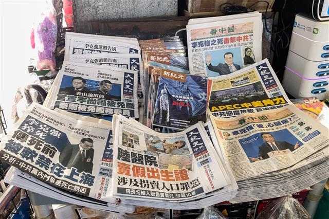 The Epoch Times en un puesto de periódicos de Hong Kong el 19 de diciembre de 2023. (Adrian Yu/The Epoch Times)