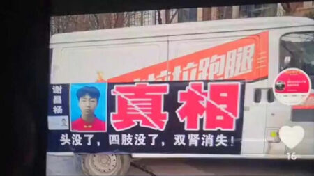 China: Sospechas de sustracción forzada de órganos incluyen una larga lista de adolescentes desaparecidos