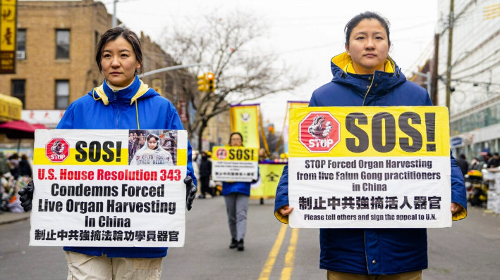 Practicantes de Falun Gong caminan en un desfile en Brooklyn, Nueva York, destacando la persecución del régimen chino de su fe el 26 de febrero de 2023. (Chung I Ho/The Epoch Times)