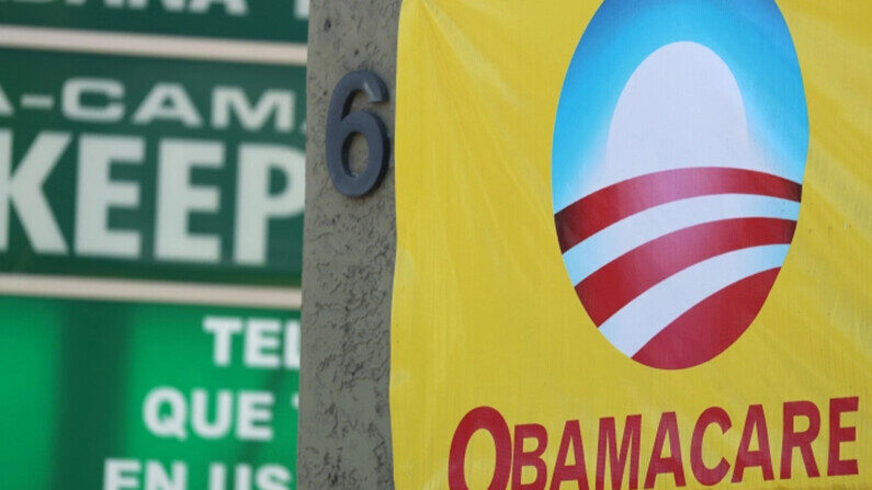 Un letrero en una tienda de seguros promociona el programa Obamacare, en San Diego, California, el 26 de octubre de 2017. (Mike Blake/Reuters)