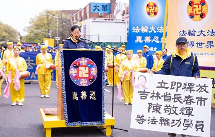 Chen Jingyu pide la liberación de su hermana y de todos los practicantes de Falun Gong encarcelados ilegalmente en una concentración para conmemorar el 25 aniversario del "Apelación 4.25" en Flushing, Nueva York, el 21 de abril de 2024. (Dai Bing/The Epoch Times)