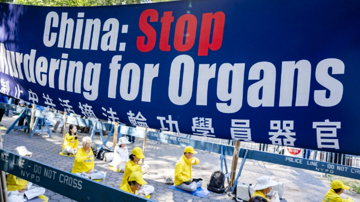 Practicantes de Falun Gong apelan junto a la sede de las Naciones Unidas en Nueva York el 20 de septiembre de 2023. (Chung I Ho/The Epoch Times)