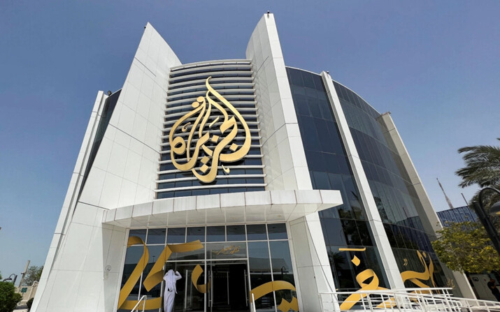 El edificio de la sede de Al-Jazeera en Doha, Qatar, el 11 de mayo de 2022. (Imad Creidi/Reuters)
