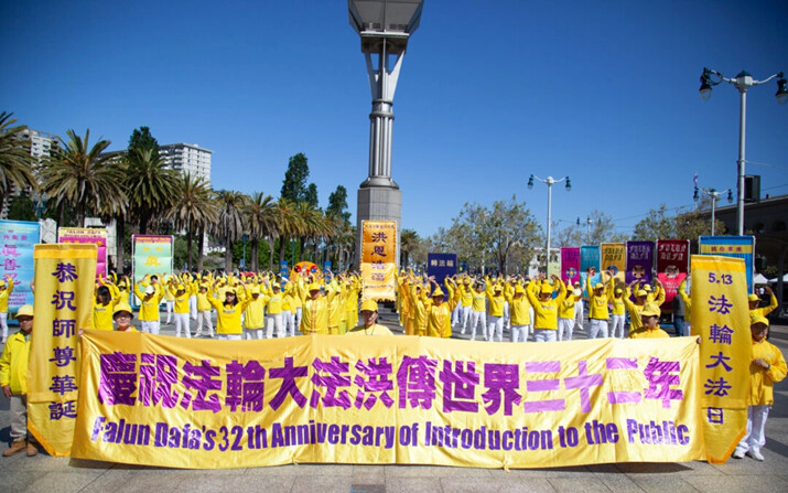 Practicantes realizan los ejercicios de Falun Dafa, en San Francisco, el 11 de mayo de 2024. (Lear Zhou/The Epoch Times)
