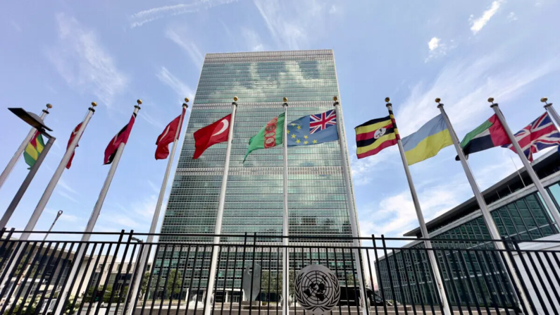 El edificio de la sede de las Naciones Unidas en Nueva York, el 13 de julio de 2023. (Daniel Slim/AFP vía Getty Images)