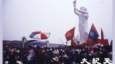 Persisten los recuerdos en el 35 aniversario de la masacre de Tiananmen de 1989