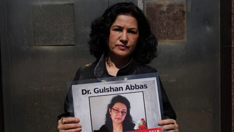 La fundadora y directora ejecutiva de la Campaña por los Uigures, Rushan Abbas, sostiene una foto de su hermana, Gulshan Abbas, encarcelada en China, en una protesta por la libertad de los uigures, en Nueva York, el 22 de marzo de 2021. (TIMOTHY A. CLARY/AFP vía Getty Images)