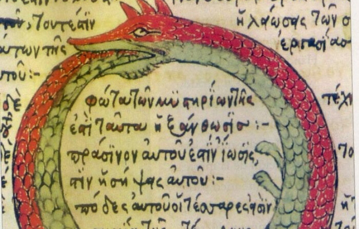 Ouroboros (Serpiente alquímica), dibujo de un manuscrito alquímico griego bizantino de finales de la Edad Media. (Dominio público)
