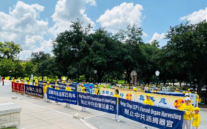 Los practicantes de Falun Gong se manifiestan frente al Capitolio del Estado de Texas, en Austin, el 20 de julio de 2024. (Wu Xianglian/The Epoch Times)
