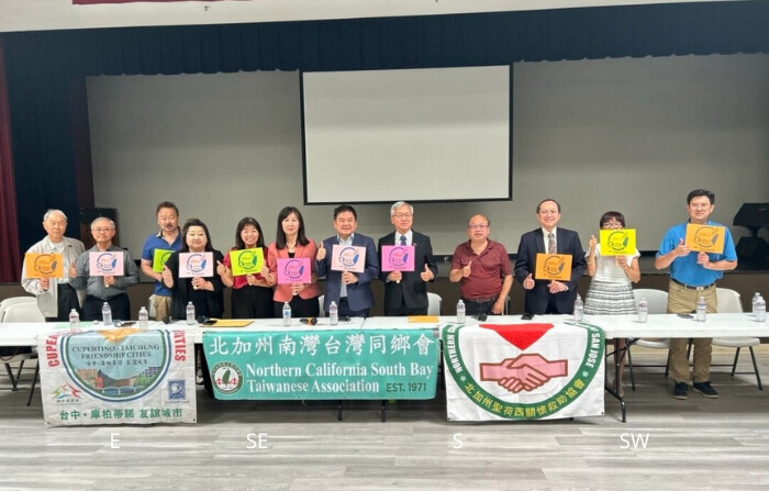 Taiwaneses-estadounidenses de la Bahía de San Francisco celebran un panel para pedir la admisión de Taiwán en las Naciones Unidas en San Francisco, California, el 10 de agosto (Nathan Su/The Epoch Times).
