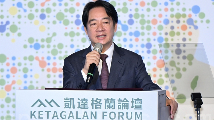 El presidente de Taiwán, Lai Ching-te, pronuncia un discurso durante el Foro Ketagalan en Taipéi, Taiwán, el 21 de agosto de 2024. (Sung Pi-lung/The Epoch Times)
