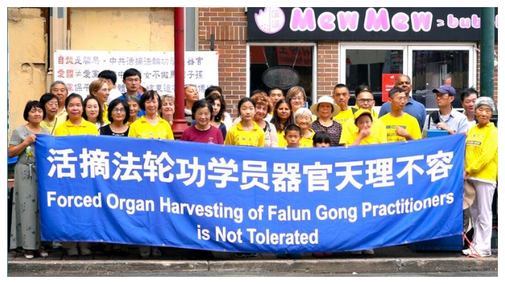 Manifestación contra la sustracción forzada de órganos en China en el barrio chino de Filadelfia el 31 de agosto de 2024. (William Huang/The Epoch Times)